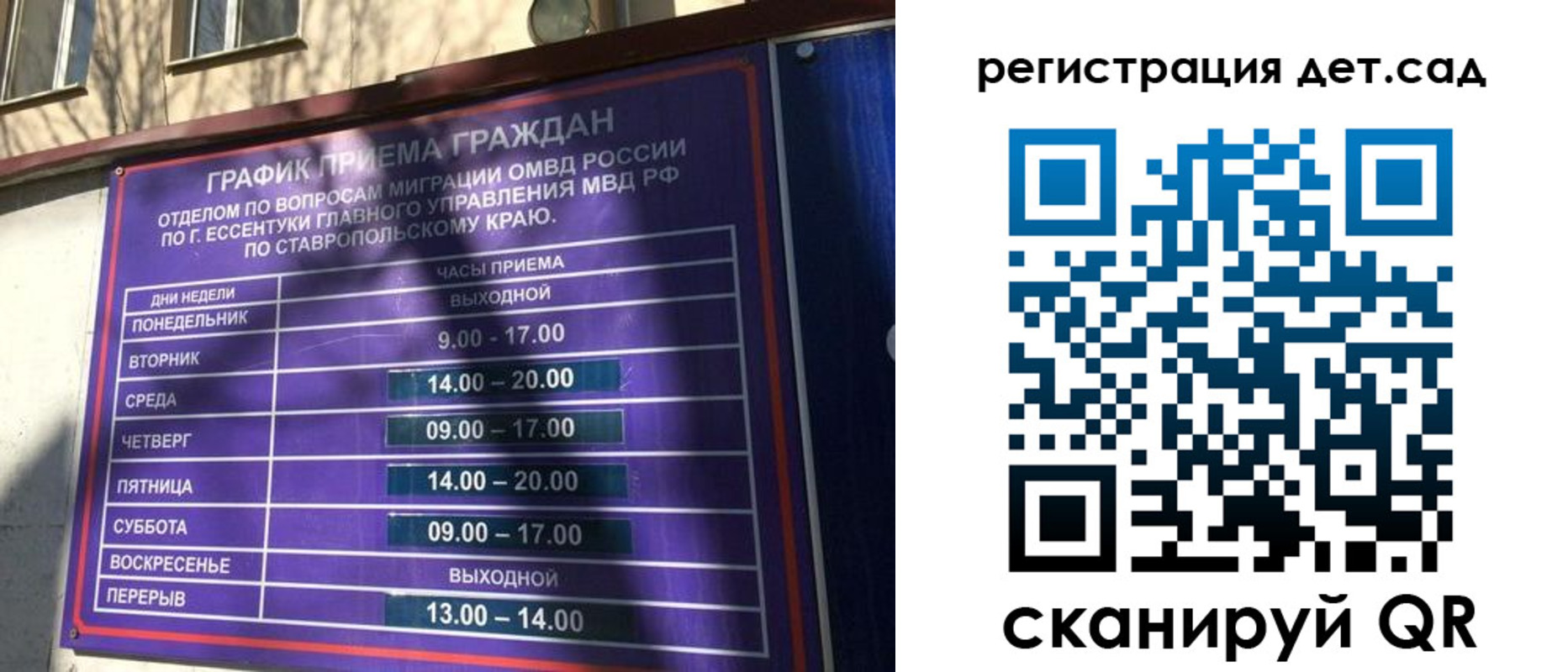 форма 3 в Купино